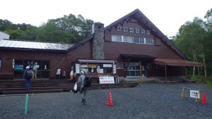 鳩待峠に05:20到着