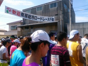 第44回南房総市ロードレース千倉