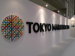 東京マラソン2016Expo1