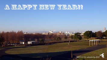 2017年元旦、舎人公園展望台より富士山を望む