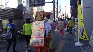 2017/12/27　颯走塾東京マラソンコース試走会3