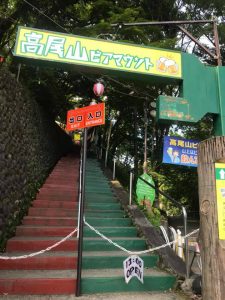 2019/07/31の颯走塾高尾山ビアマウントを目指す旅1